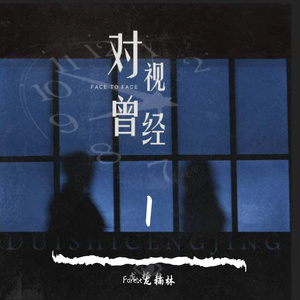 继夫咬住小娇乳h边走边欢视频
