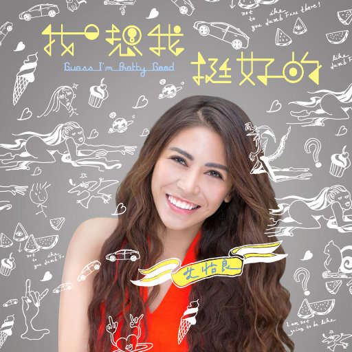 继夫咬住小娇乳h边走边欢视频
